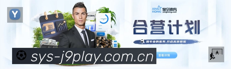 九游会App 下载二维码