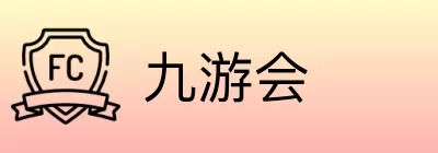 九游会 logo
